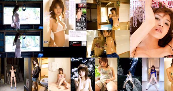 Emi Fukushita Total 6 Collection de photos