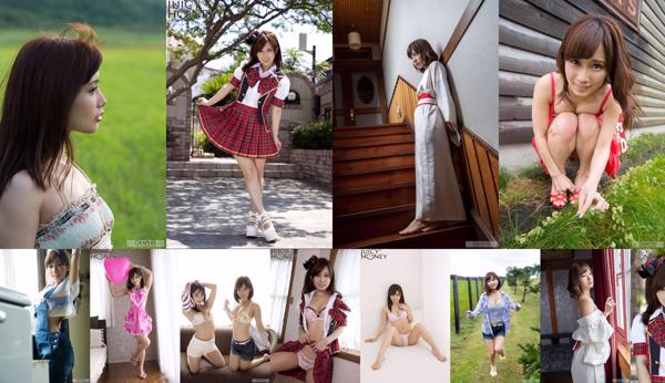 Minami Kojima Total 13 Koleksi Foto