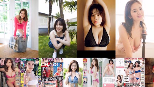 Miwako Kakei Total 32 Koleksi Foto