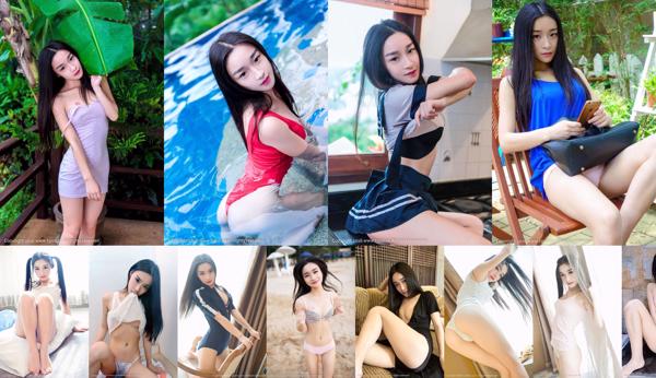 Qi Meng Cherish Total 10 Collection de photos