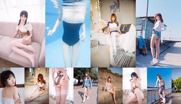 Shimizu Yuno Total 6 Photo Collection