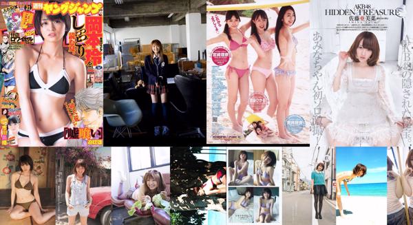 Rei Okamoto Total 15 Collection de photos