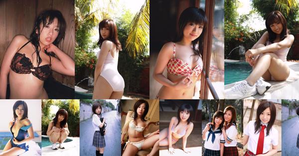 Megumi Otomo Total 8 Photo Collection