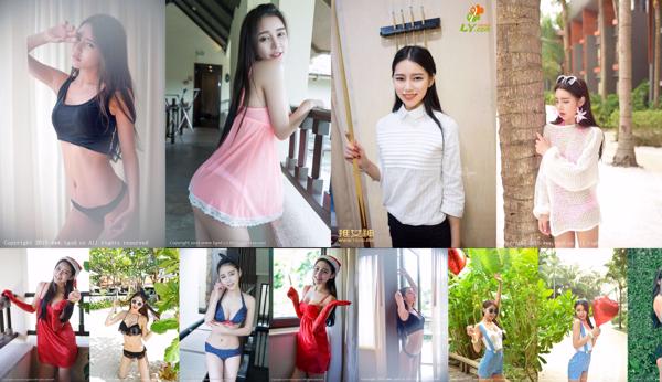 Xu 妍 馨 Total 8 Koleksi Foto