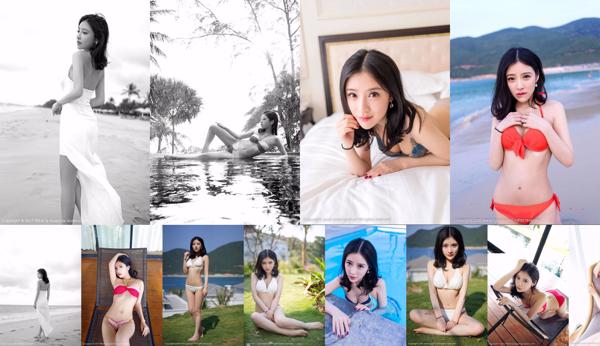 Shi Yijia Total 7 Photo Collection