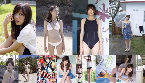 Iwasaki Nami Total 7 Collection de photos