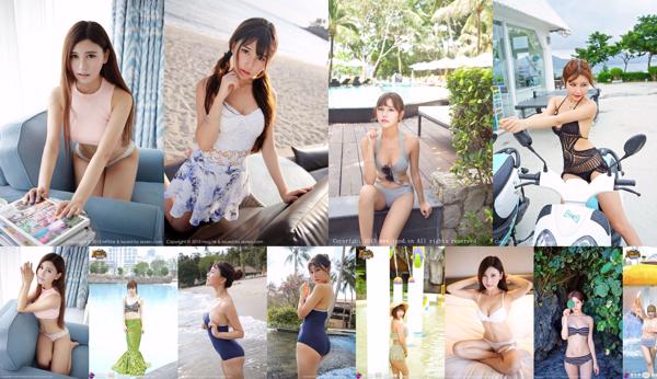 Lait 楚楚 Total 16 Collection de photos