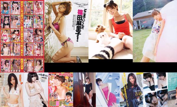 Shinoda Mariko Total 31 Koleksi Foto