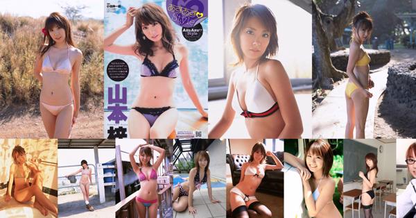 Azusa Yamamoto Total 48 Collection de photos