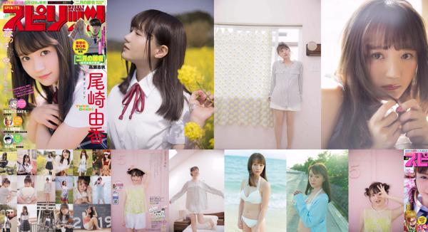 Ozaki Yuka Total 4 Collection de photos