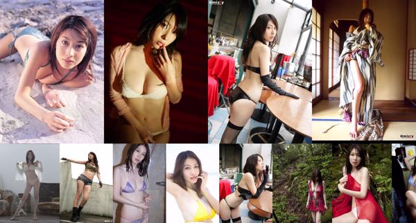 Emi Kobayashi Total 13 Photo Collection