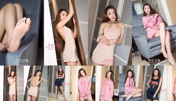 Jing Jing Total 4 Collection de photos