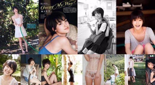 Ayame Goriki Totaal 7 Fotocollectie