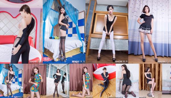 Yu Feifei Total 7 Photo Collection