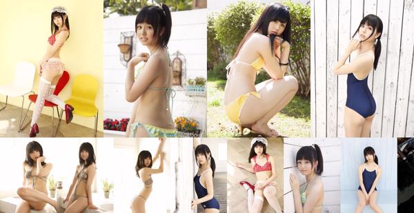 Kurita Emi Total 5 Collection de photos