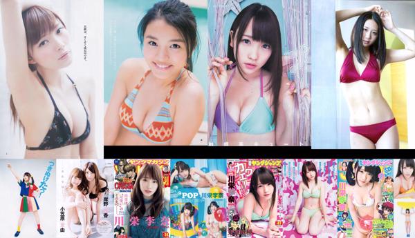 Rina Kawaei Total 4 Collection de photos