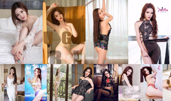 Chen Yuxi Total 21 Collection de photos