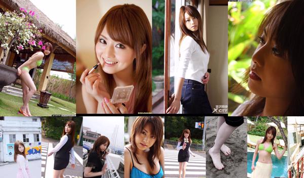 Akiho Yoshizawa Total 8 Photo Collection