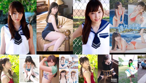 Fukumura Mizuki Total 24 Collection de photos