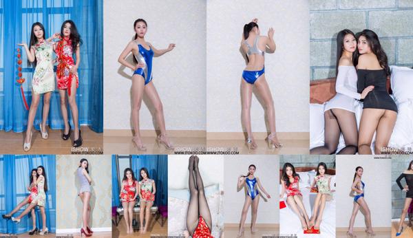 Yu Shijing Total 5 Collection de photos