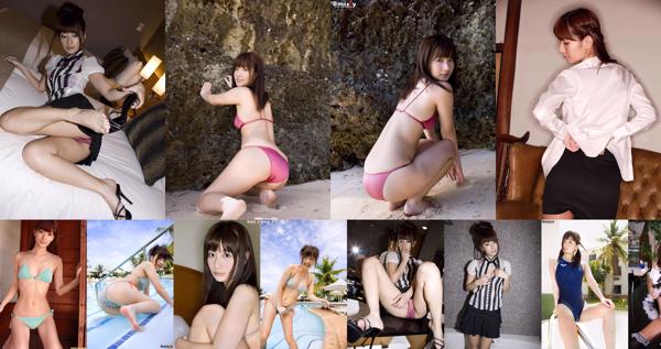 Anna Nakagawa Total 8 Photo Collection