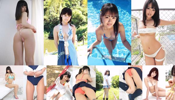 Hikari Agarie Total 9 Collection de photos