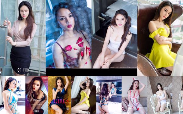 Tan Ruiqi Total 6 Photo Collection