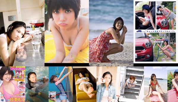 Sae Miyazawa Total 7 Collection de photos