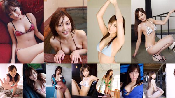 Natsuki Ikeda Total 16 Photo Collection