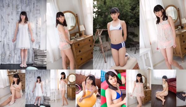 Mika Hisakawa Total 12 Collection de photos