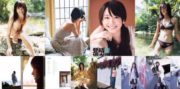 Aragaki Yui Total 9 coleção de fotos