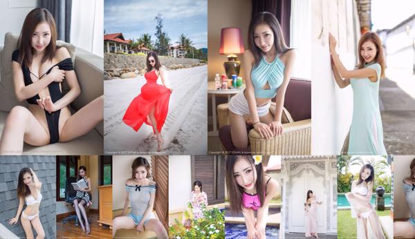 Yumi-Yumi Tổng số 31 bộ sưu tập ảnh