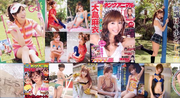 Mai Oshima Total 9 Collection de photos