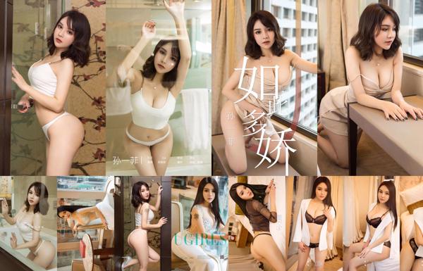 Sun Yifei Total 4 Photo Collection