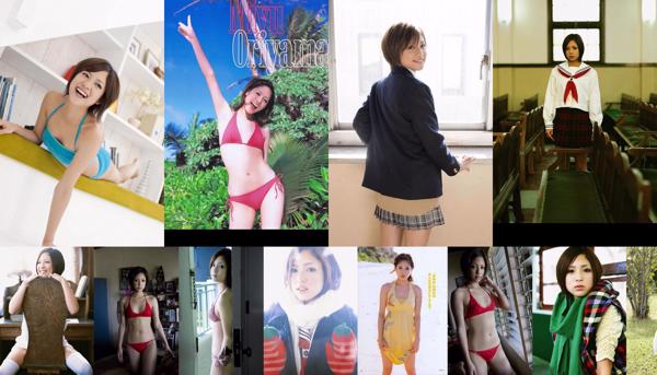 Oriyama Miyu Total 5 Photo Collection