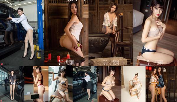 Zhao Zhao Judy Total 6 Collection de photos